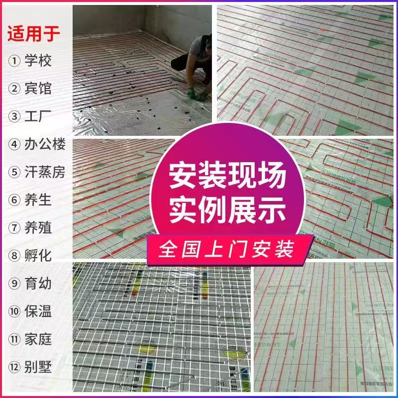 普定县 石墨烯电地暖公司哪家好？售后保障深度解析